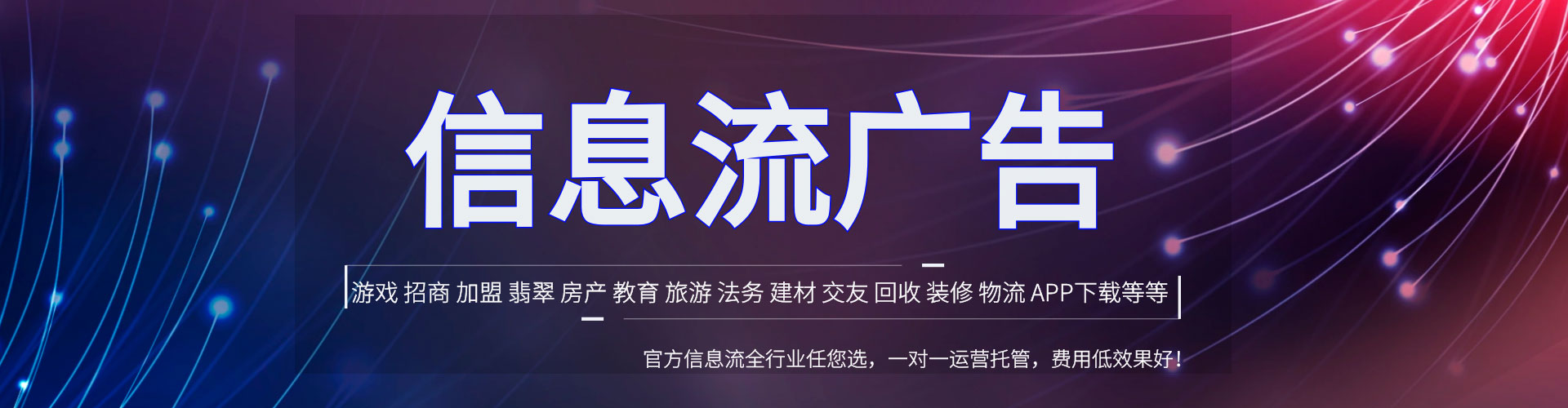 麦盖提sem外包