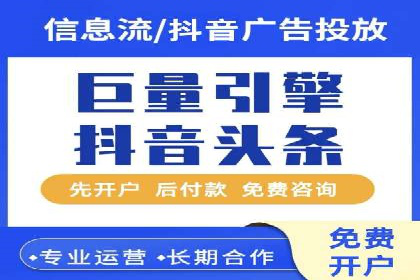 竞价代运营成功案例分享：提升广告点击率的关键