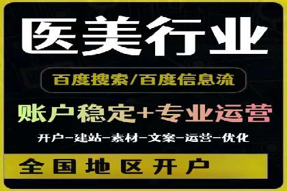 百度推广排名实战分享：中小企业如何低成本高效投放