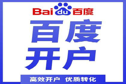 SEM案例：如何提高点击率